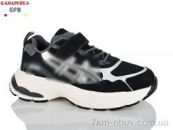 GFB-Канарейка R368-1 фото