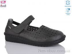 Gukkcr 26-8 фото