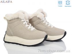 Ailaifa MD11 beige фото