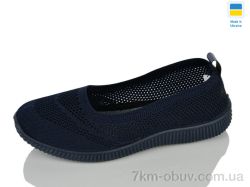 Lot Shoes 26-211 синій фото