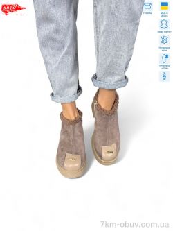 ARTO 322 кофе.з. фото