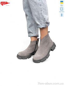 ARTO 106 сір.з. фото