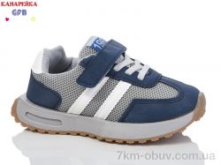 GFB-Канарейка Y7061-7 фото