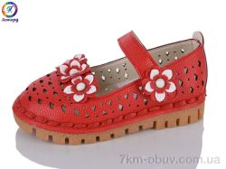 Леопард M02-1 red фото