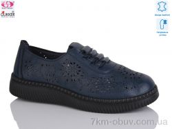 Gukkcr YK2038 фото