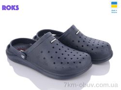 Roks Progress 232 синій фото