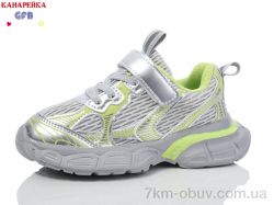 GFB-Канарейка Y7065-5 фото