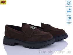 Mei De Li XC557-17 фото