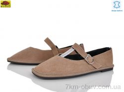 Mei De Li WTP0109-8 фото