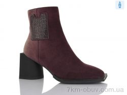 Teetspace-Trasta-Egga HX1862-7 фото