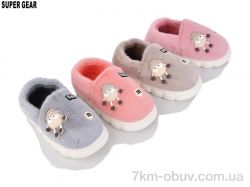 Super Gear 323 mix фото