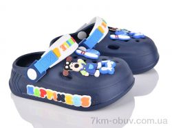 Soylu A1001-1 фото