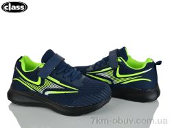 Wei Wei-Class 2601-2 фото