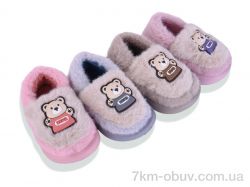 Soylu WP707 mix фото