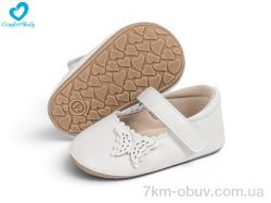 Comfort-baby 5310A білий фото