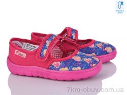 Soylu Vitaliya 001-6 малиновий фото