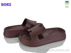Roks 145 шоколад фото