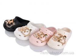 SANLIN 2 NUO333-13 mix фото