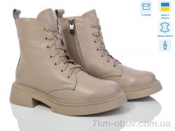 Royal-shoes 19 beige фото