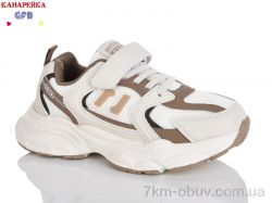 GFB-Канарейка R320-17 фото