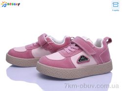Bessky-Kellaifeng BD5256-4B фото