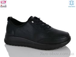 Gukkcr YK5059-1 фото