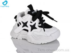 Comfort-baby 988-1 білий фото