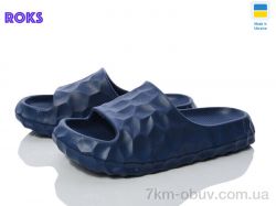 Roks Progress 142 синій фото