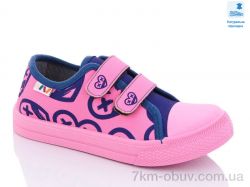 Prime-Opt Weestep WS-R107850455-WS фото