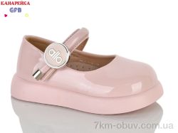 GFB-Канарейка D627-7 фото