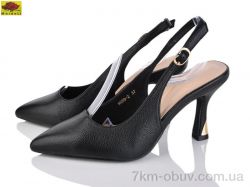 Mei De Li AN89-2 фото