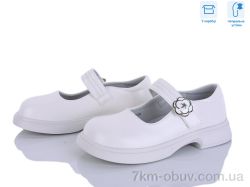 Clibee-ShoSho B5708P-U white фото
