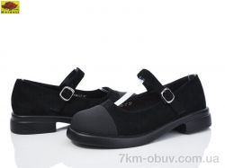 Mei De Li W208-17 фото