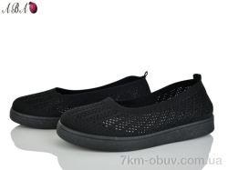 Aba B5862-1 фото