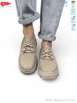 ARTO 190 лате ш. фото