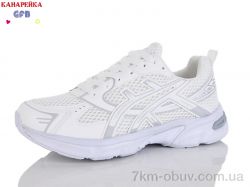 GFB-Канарейка Q577-4 фото