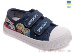 Prime-Opt Weestep FW-R107850268-WS фото