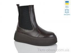 Sali 91 шоколад.к. зима фото