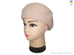 Mabi Кенголка 0594 бежевий фото