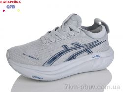 GFB-Канарейка Q542-3 фото