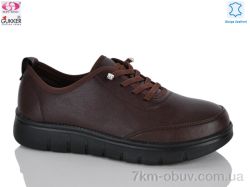 Gukkcr YK5056-15 фото