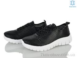 Бабочка-Mengfuna-AESD 250-149 фото