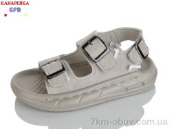 GFB-Канарейка S72-6 фото