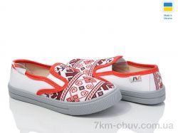 Weestep-Ukraine r107850709 фото