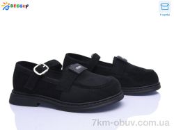Bessky-Kellaifeng BD5272-6C фото