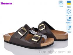 Zhasmin 4516 шокол.ш. фото