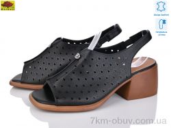 Mei De Li XX85003-20 фото