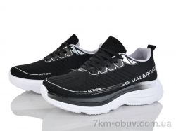 Бабочка-Mengfuna-AESD 391-552 фото