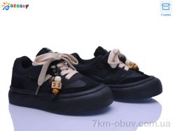 Bessky-Kellaifeng BD5254-1B фото