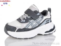 GFB-Канарейка T168-9 фото